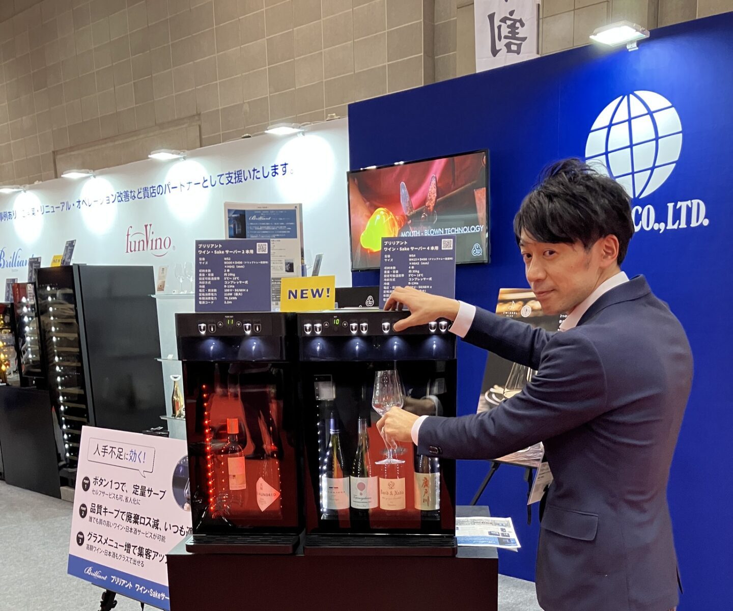 新発売『ブリリアント ワイン・Sakeサーバー』『2温度帯ワインセラー ファンヴィーノ DUO133』東京ビックサイト HCL2025 国際ホテル・レストラン・ショー にて お披露目中！