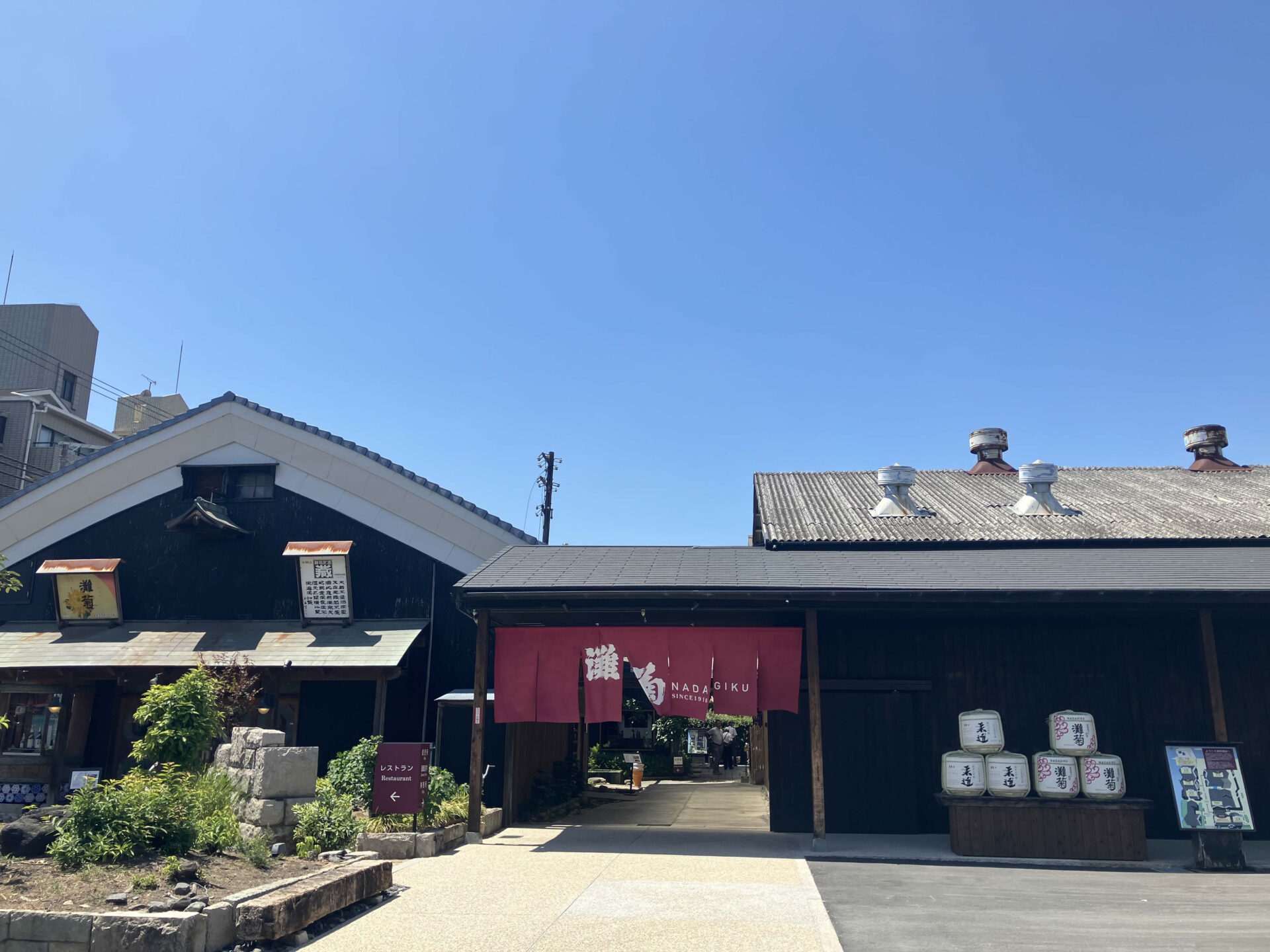 姫路・灘菊酒造にてワイン・SAKEサーバーが活躍中〜『おとな旅あるき旅』で三田村邦彦さんが試飲体験〜