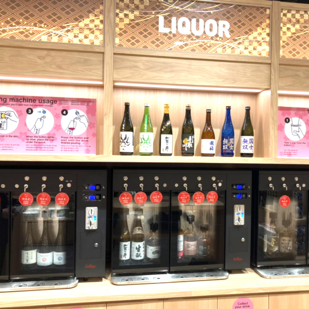 【導入事例】新千歳空港『空くうはん™』で楽しむ日本酒・ワイン試飲体験！ コイン式ワイン・Sakeサーバーが広げる新しいお土産選び