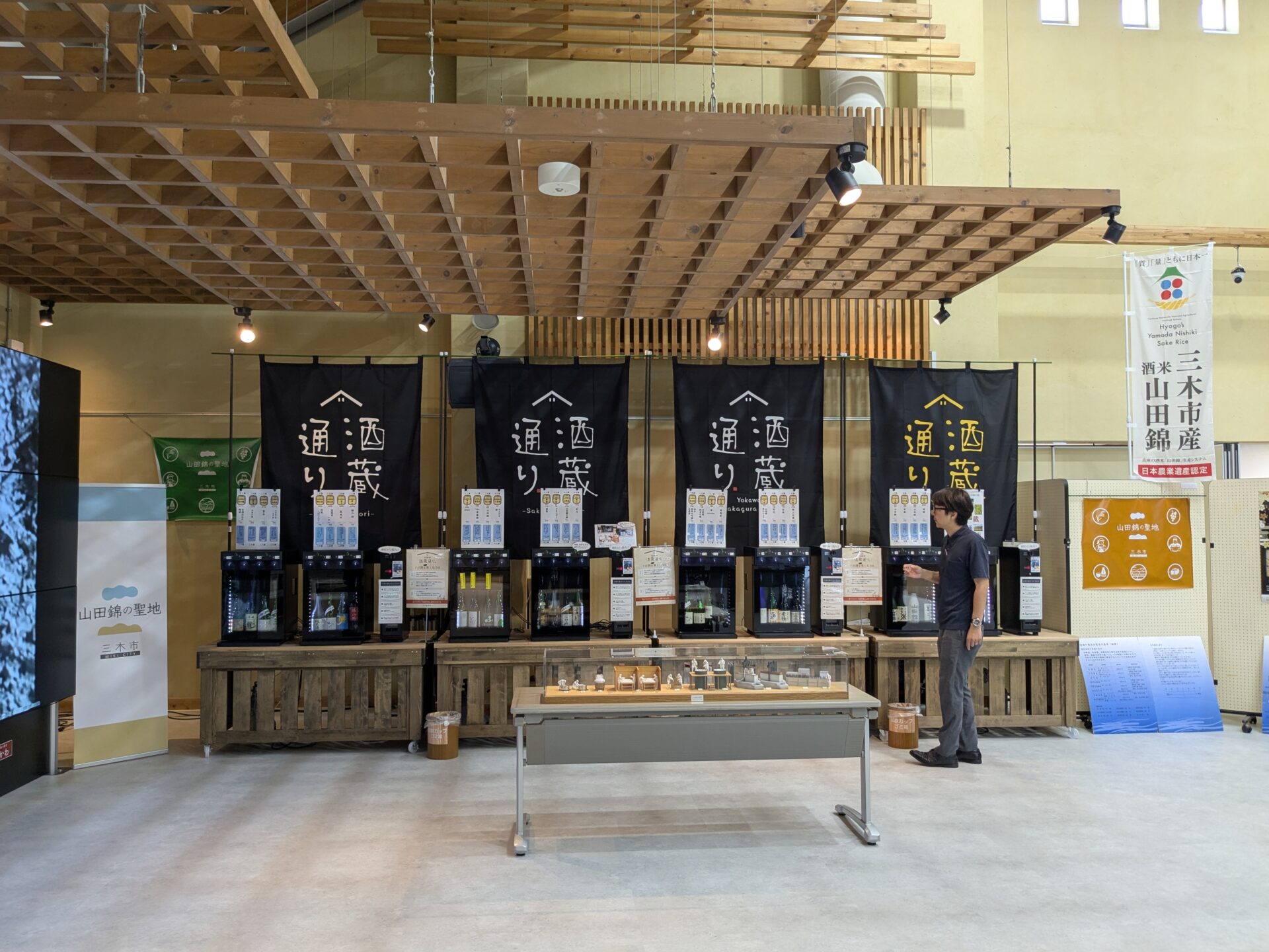 【導入事例】『道の駅 よかわ』に誕生、“山田錦”で楽しむ圧巻の試飲体験　―『山田錦の館』リニューアルにあわせ、ワイン・Sakeサーバーを8台導入―