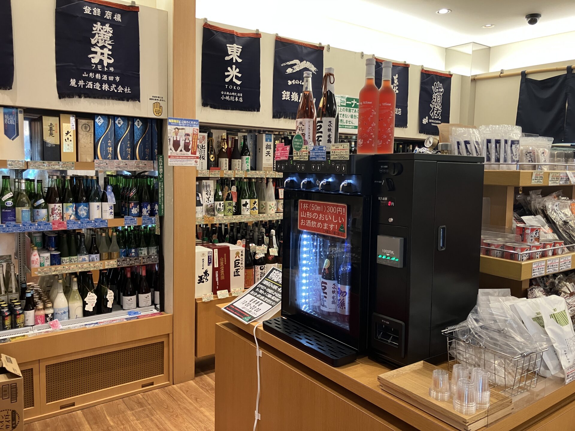 銀座で出会う“山形の一杯”　アンテナショップ『おいしい山形プラザ』にてワイン・Sakeサーバー活躍中！
