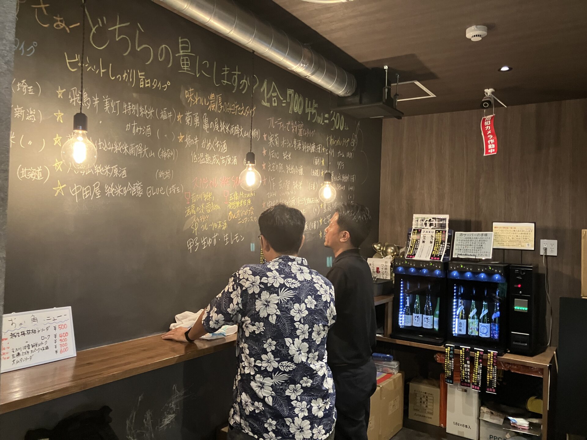 90周年を迎える老舗酒販店が挑む、新しい日本酒体験　板橋・大山『もとはし酒店』にワイン・Sakeサーバー2台を導入