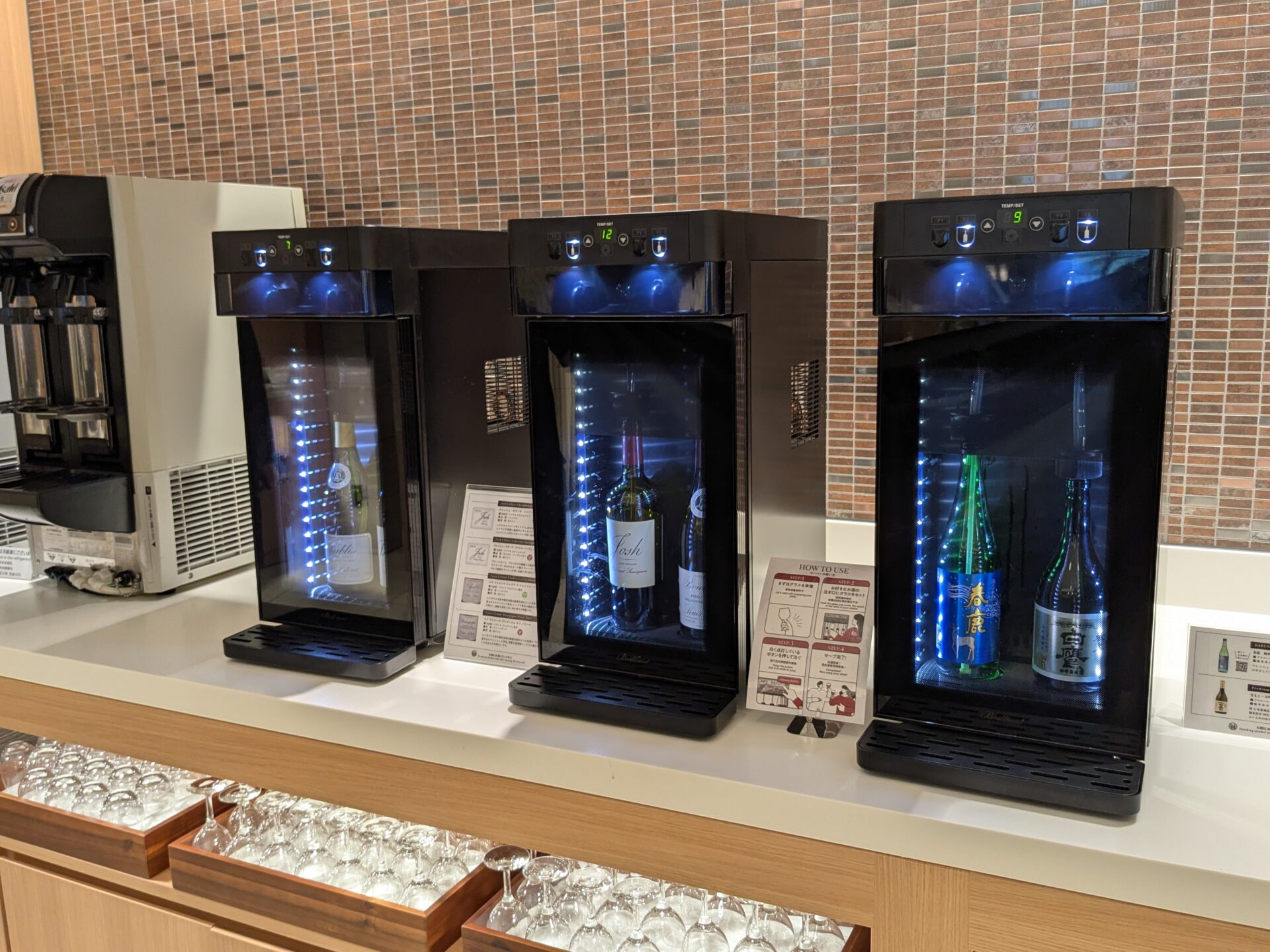 【導入事例】関西国際空港『KIX Lounge Premium』海外渡航前のプレミアム空間で味わう、自由なワイン・日本酒体験　ブリリアント ワイン・Sakeサーバー2本用x3台
