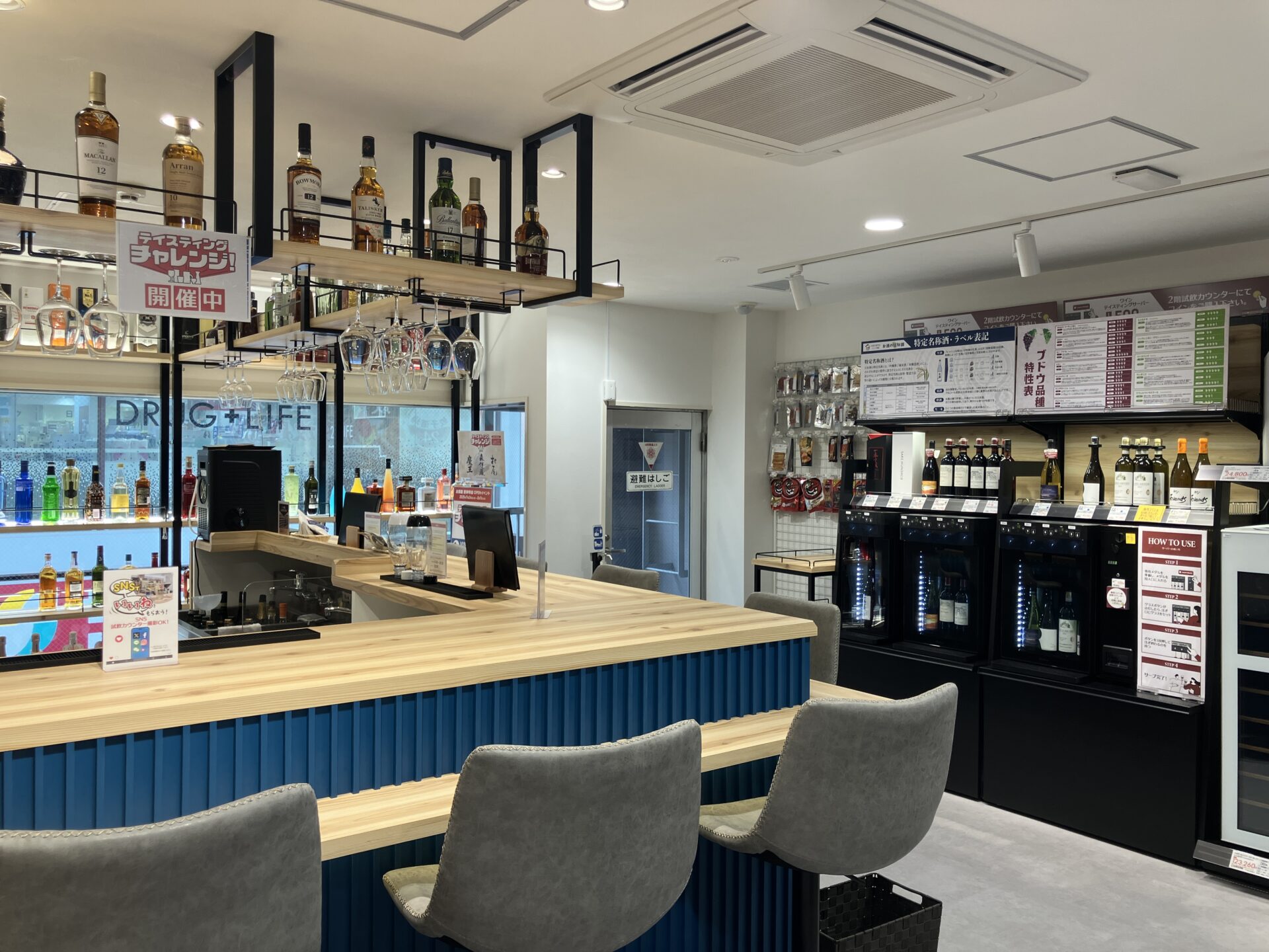 【導入事例】吉祥寺駅すぐ、ビックカメラグループ『お酒屋 吉祥寺店』―セルフ試飲×専門販売員による新しい日本酒・ワイン体験―　ブリリアント ワイン・Sakeサーバー4本用×2台、2本用×1台、キャッシュユニット