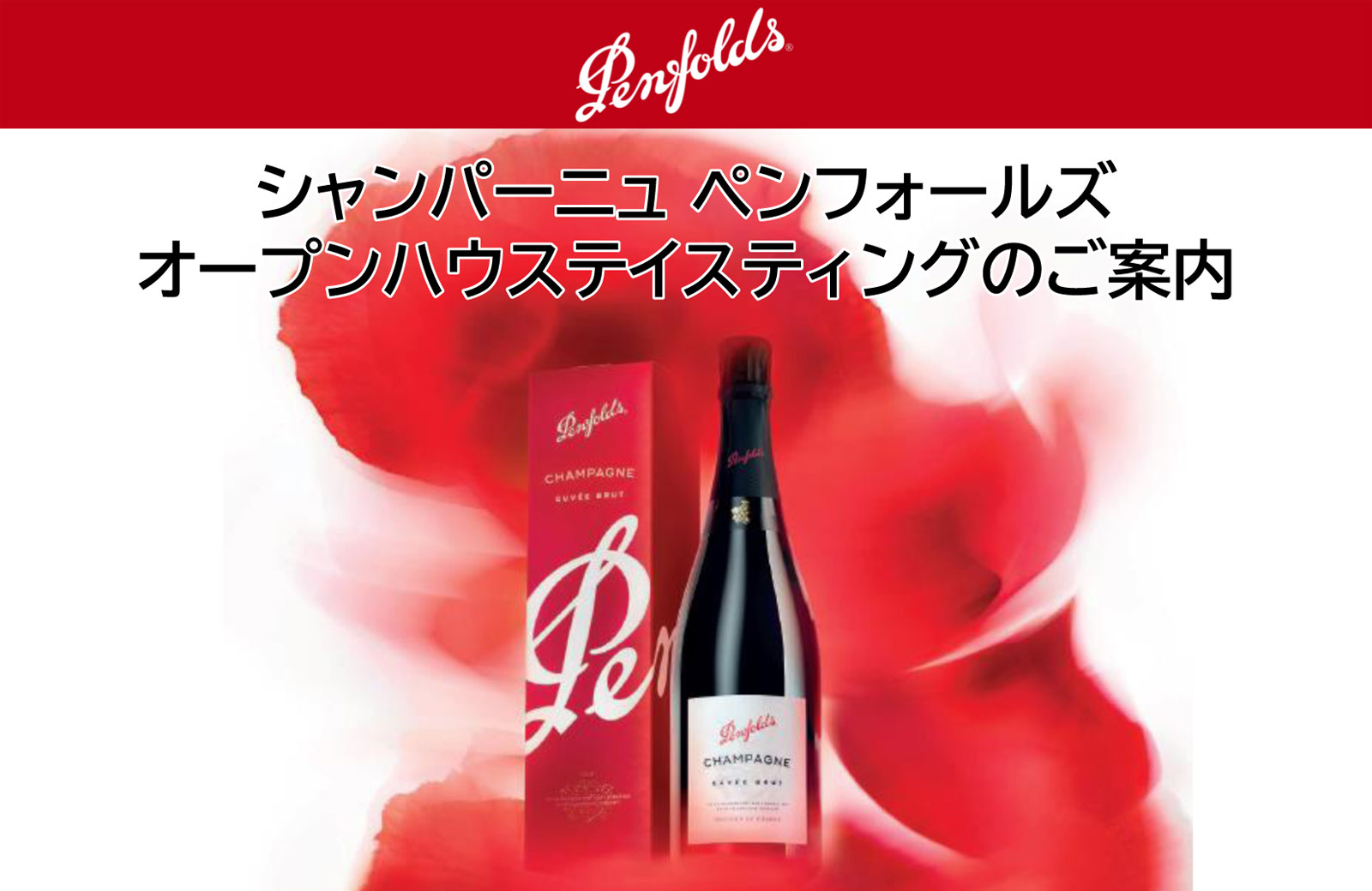 ◇未開栓 ワイン8本セット バルトン＆ゲスティエ ルイ・ラトゥール他 ◇未開栓 ワイン8本セット バルトン＆ゲスティエ ルイ