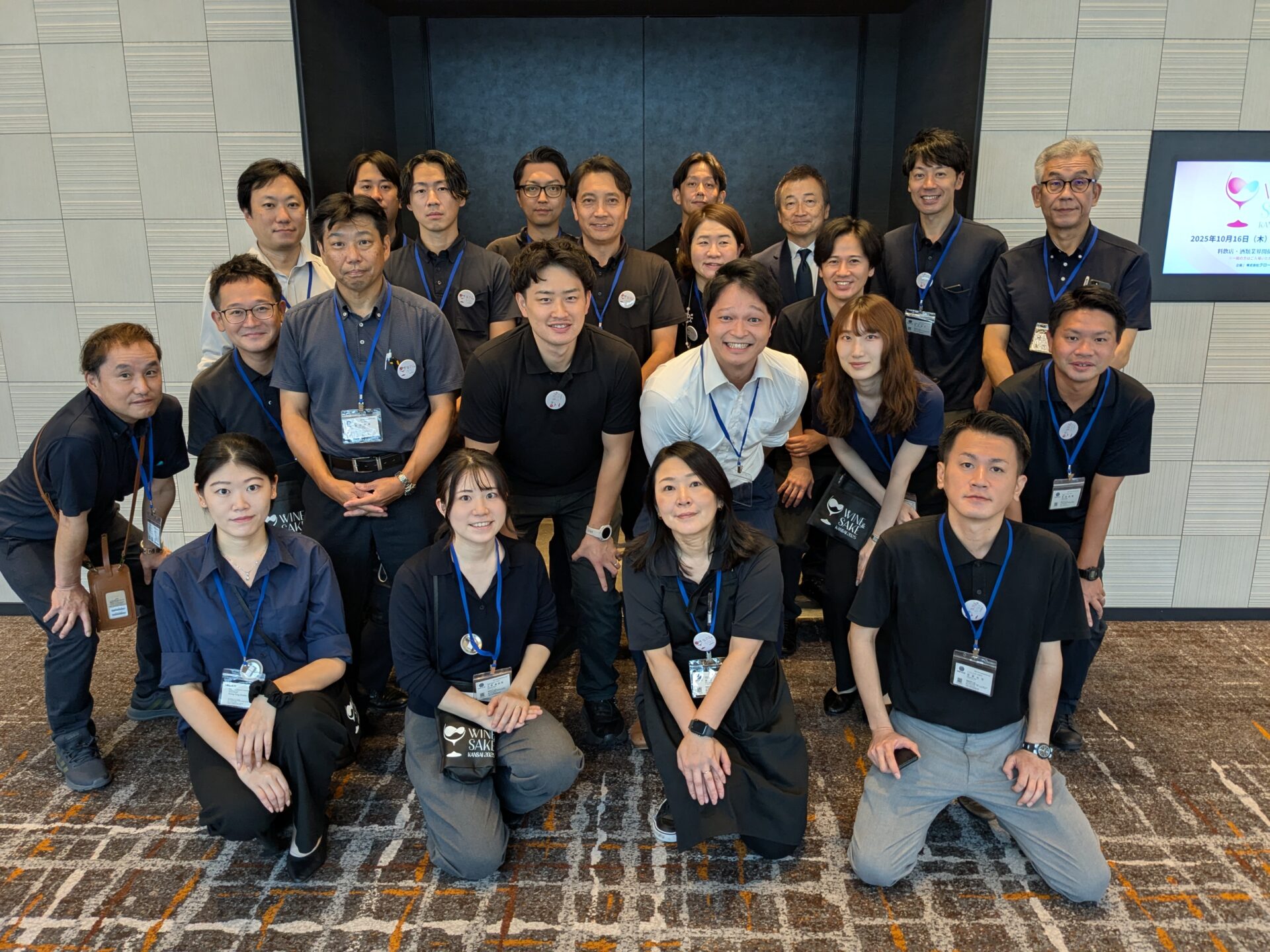 第33回　WINE＆SAKE KANSAI 2025　来場者数ご報告