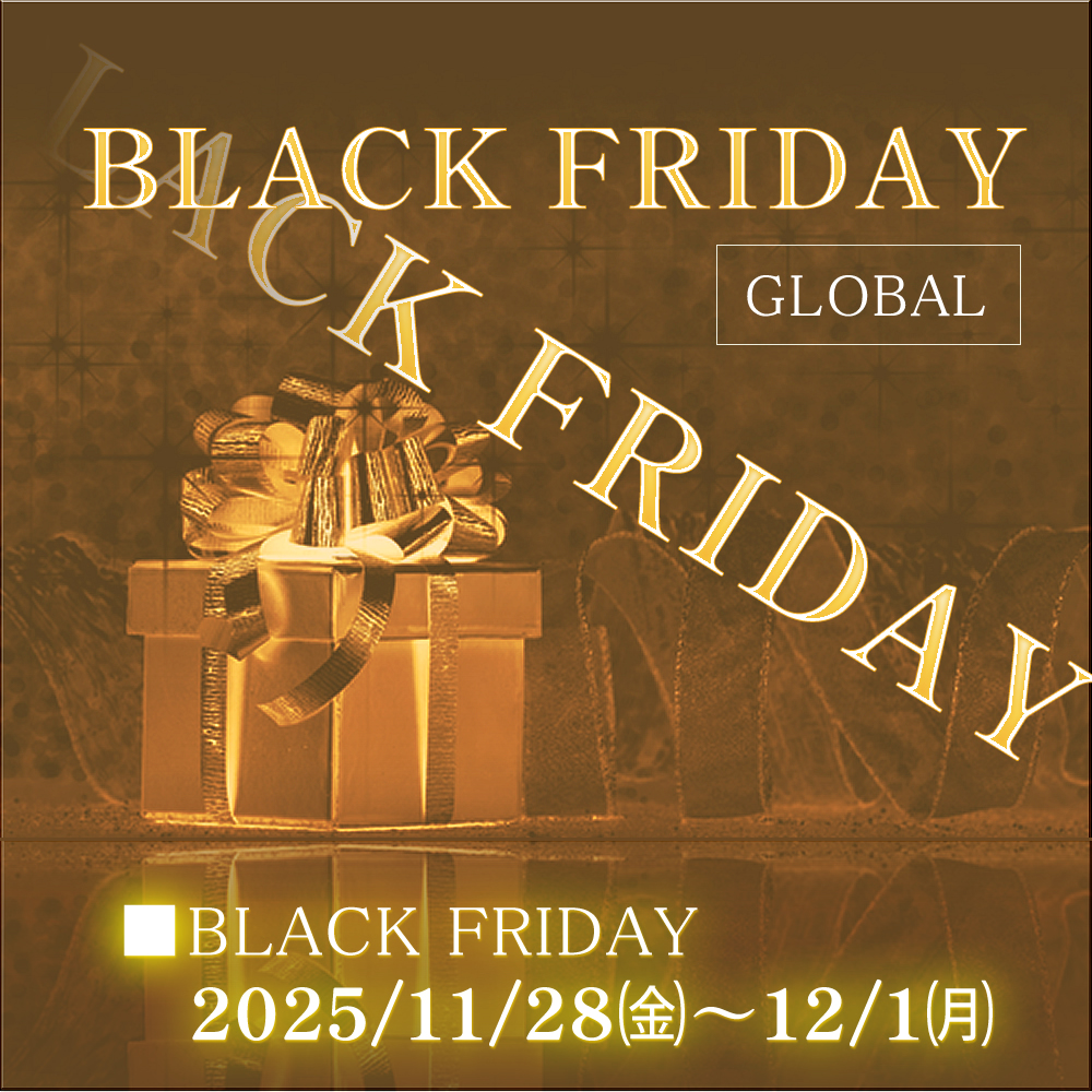 グローバルオンラインショップの「ブラックフライデー」が11/28（金）スタート！ 全会員対象・全商品割引の超大型セールを見逃すな！　12/1（月）までの４日間限定クーポン