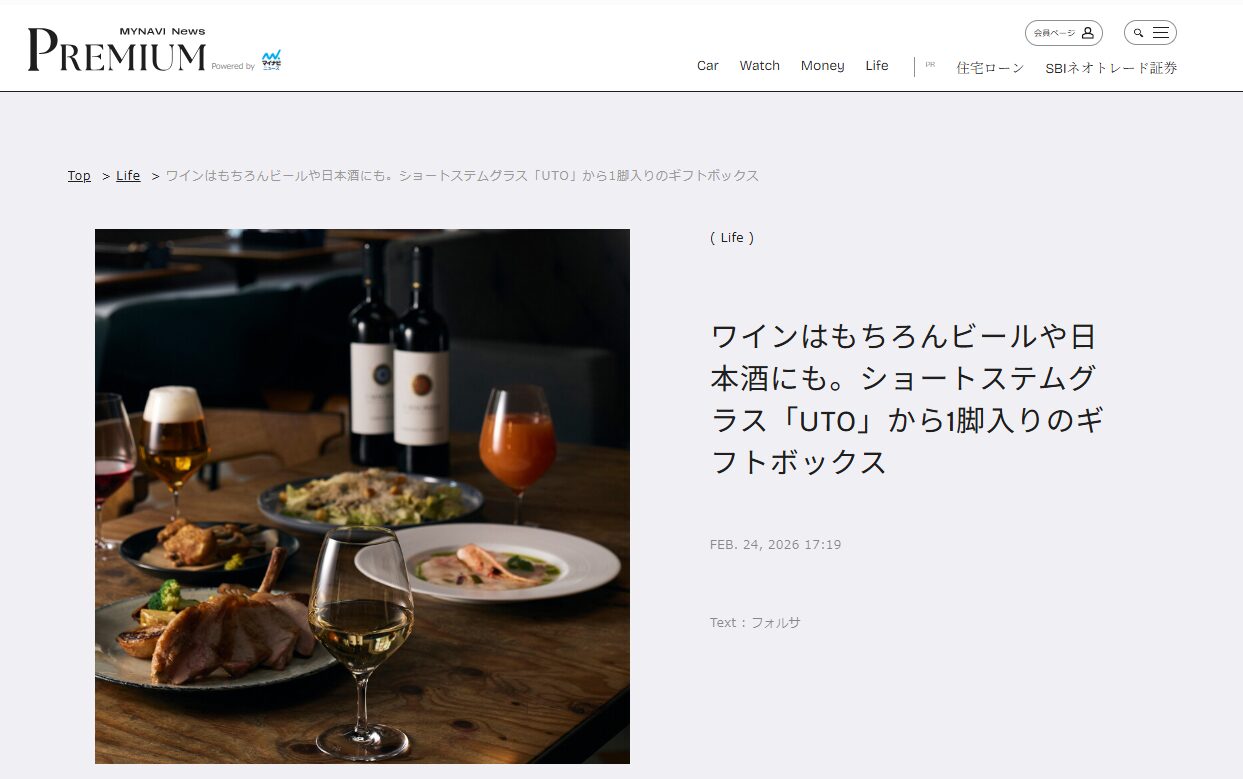 オンラインショップ