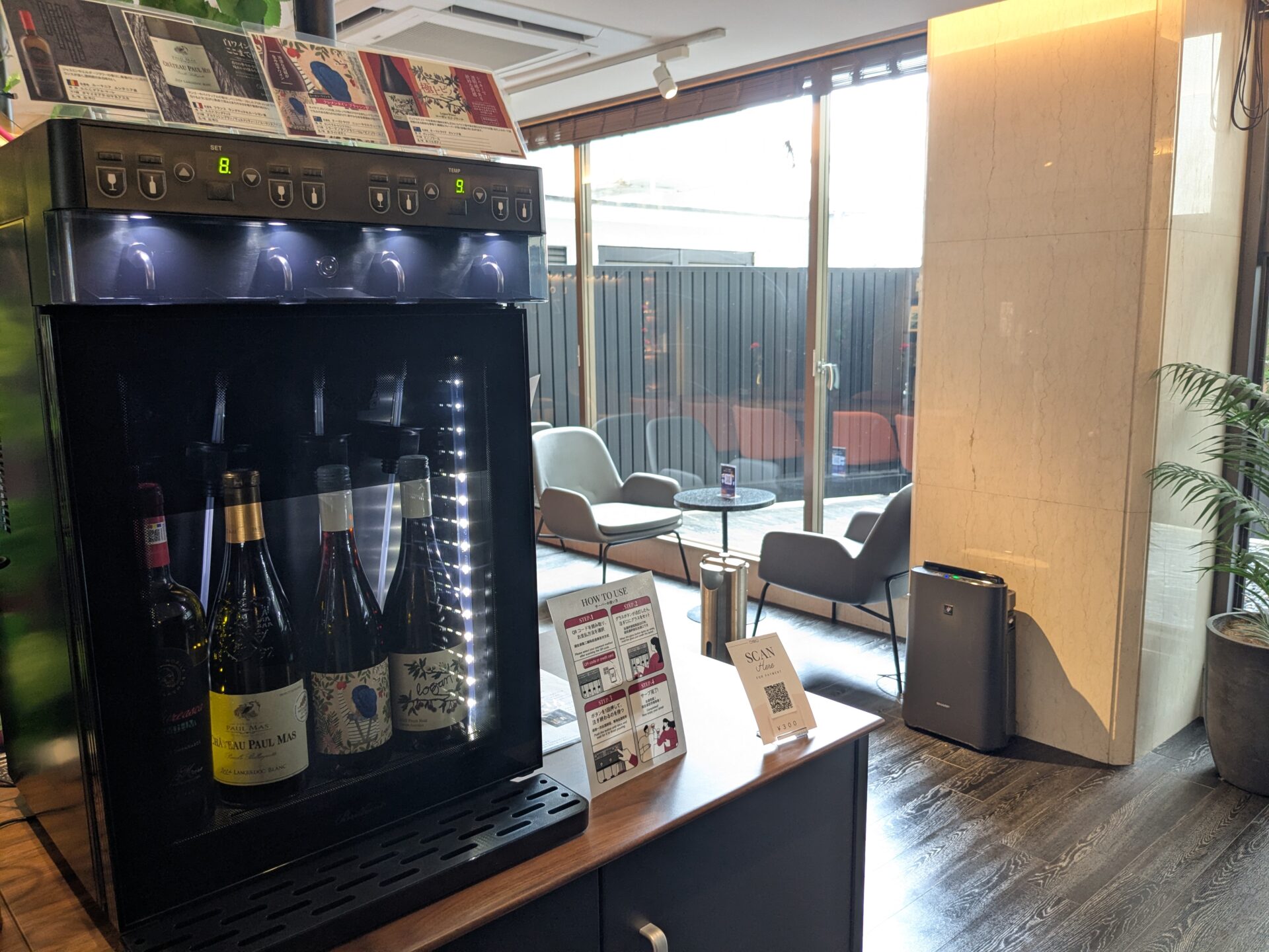 【導入事例】神戸プラザホテル様　― 宿泊者専用ラウンジにキャッシュレス決済対応のブリリアント ワイン・Sakeサーバーを導入、付加価値向上と省人化を両立 ―